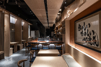 義郎 │ 日料餐廳